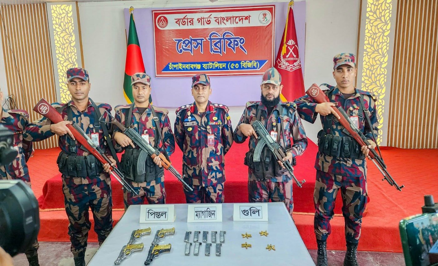 চাঁপাইনবাবগঞ্জের শিবগঞ্জ সীমান্ত থেকে ০৪টি বিদেশি পিস্তল, ০৯টি ম্যাগাজিন ও ২৪ রাউন্ড গুলি জব্দ