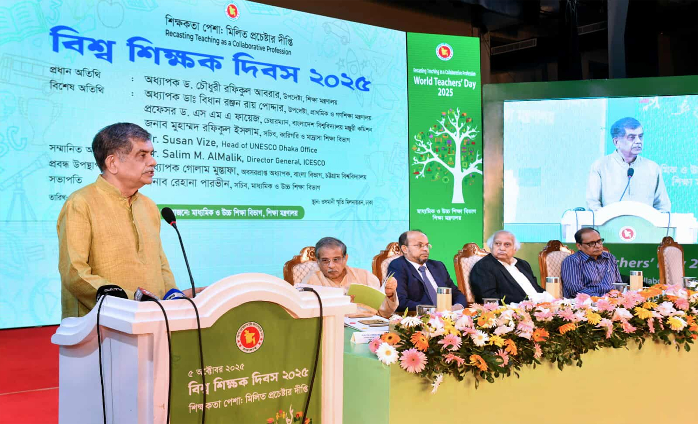 শিক্ষার্থীদের পরীক্ষার জন্য নয়, জীবনের জন্য প্রস্তুত করাই শিক্ষার মূল লক্ষ্য: ড. সি আর আবরার