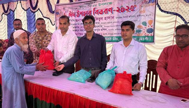 রাণীনগরে ঈদ উপহার সামগ্রী বিতরণ