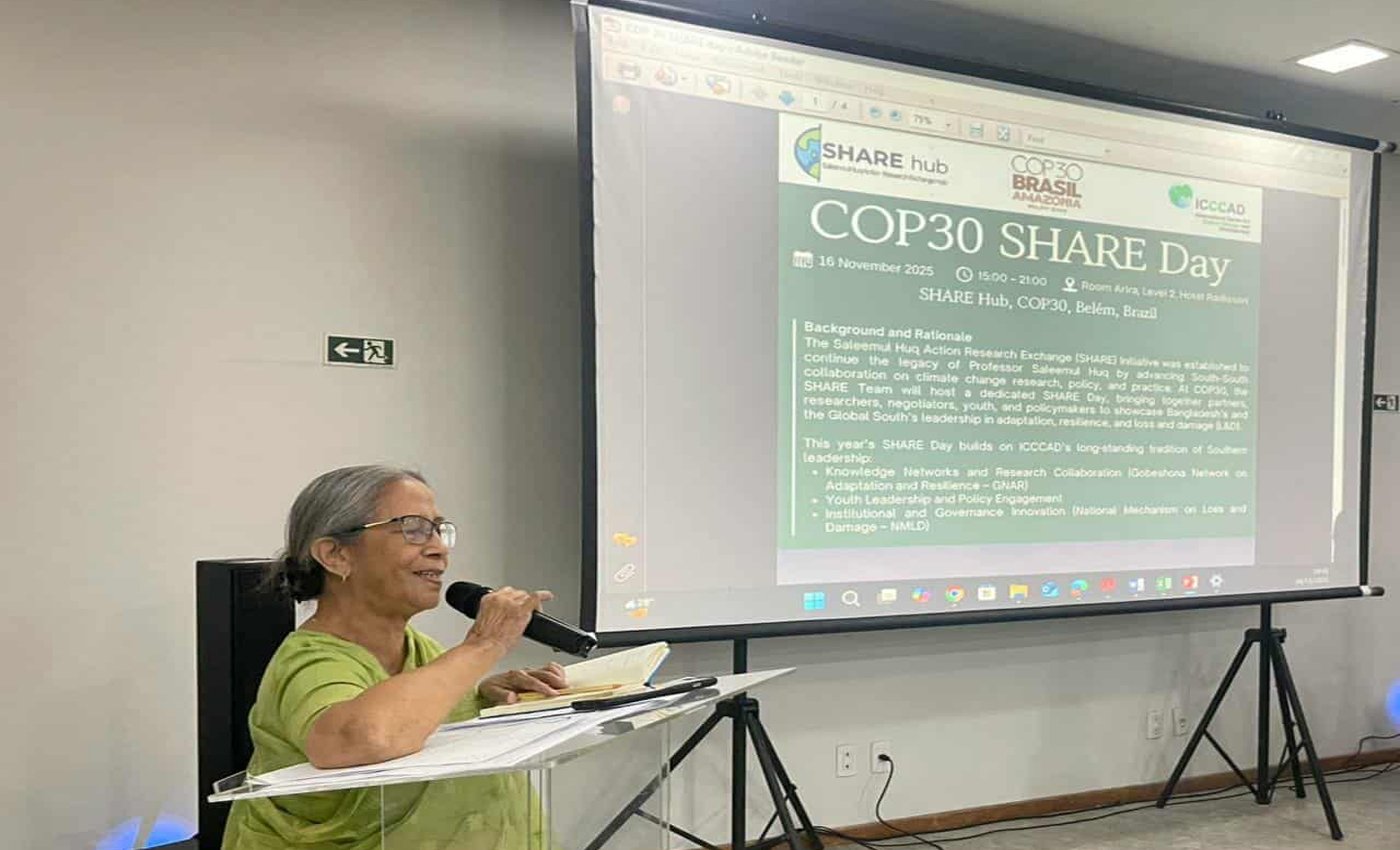 ঝুঁকিপূর্ণ মানুষের কাছে সরাসরি পৌঁছাতে হবে জলবায়ু ক্ষতিপূরণ তহবিল